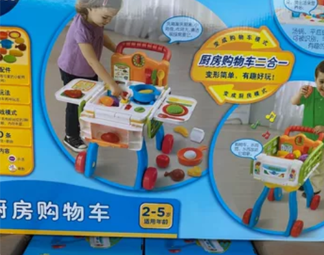 伟易达厨房购物车全新正品伟易达厨房购物车伟...