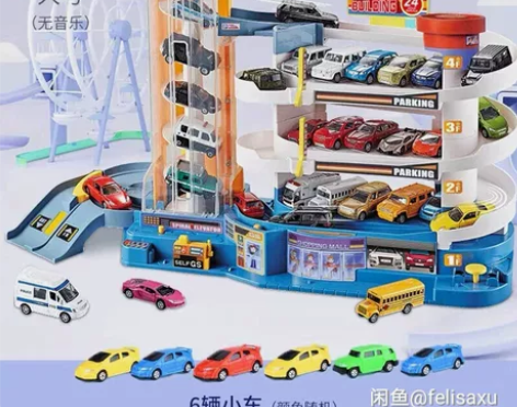 越诚汽车大楼轨道车停车场赛车益智男孩玩具 ...