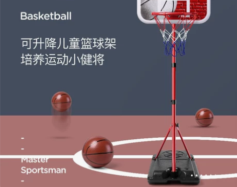淘嘟嘟儿童篮球架玩具宝宝皮球室内投篮框可升...