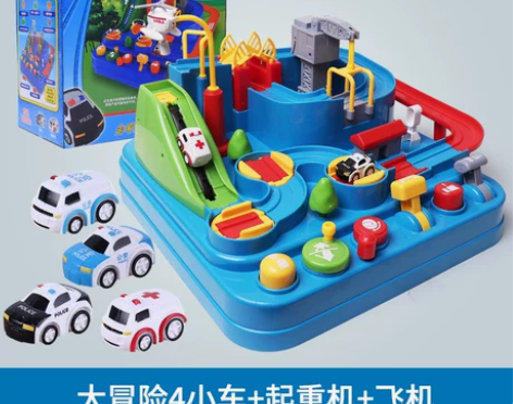 全新 未开封 汽车闯关大冒险 益智玩具 小...