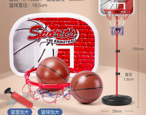 【春节不打烊】儿童篮球架玩具可升降投篮框球...
