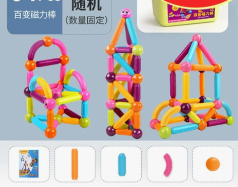 【中秋团圆价】纽奇磁力棒儿童大颗粒积木拼装...