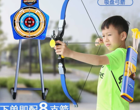 儿童弓箭玩具套装入门射击射箭弩靶专业吸盘家...