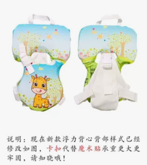 初生婴儿游泳圈躺新生宝宝浮力背心0岁儿童救...