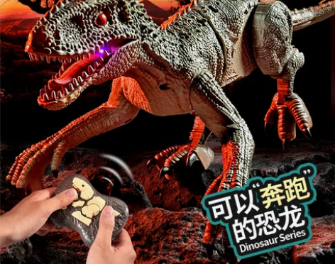 儿童遥控恐龙玩具仿真动物会走路大号电动霸王...