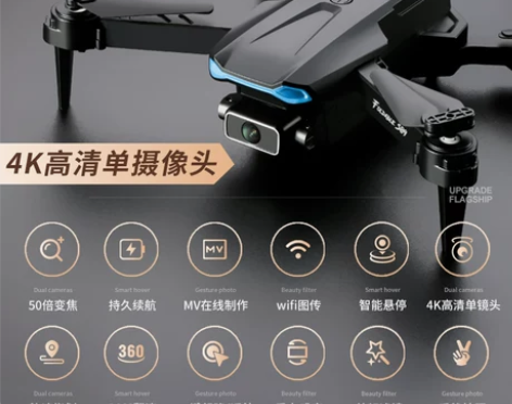 勾勾手遥控飞机无人机高清航拍专业儿童玩具入...