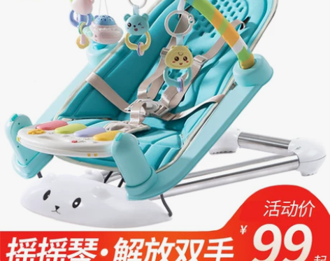 【88狂欢价】婴儿玩具婴儿健身架器脚踏钢琴...