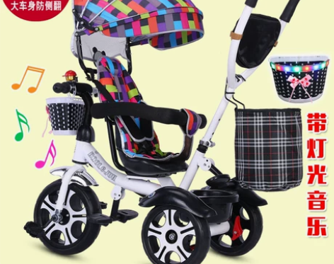 多功能儿童三轮车脚踏车1-3-5岁婴儿手推...