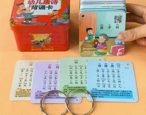 勾勾手 玩具挂图认知卡 感兴趣的话点“我想...