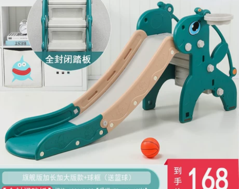 【暖春战疫】儿童室内滑滑梯游乐场滑梯小型滑...