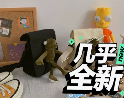 青蛙黑色包 感兴趣的话点“我想要”和我私聊...