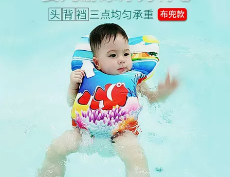 初生婴儿游泳圈躺新生宝宝浮力背心0岁儿童救...