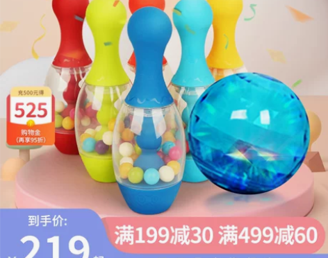 比乐btoys保龄球儿童运动健身宝宝户外亲...