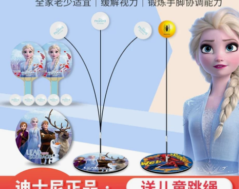 迪士尼乒乓球训练器网红家用乒乓球自练神器儿...