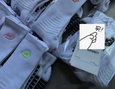 两双34.9三双45.9niceid毛巾底...