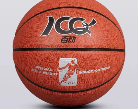 正品百动篮球室外篮球水泥地篮球耐磨防滑软皮...