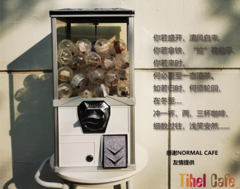 投币式扭蛋机活动暖场抽奖机胶囊咖啡玩具自动...