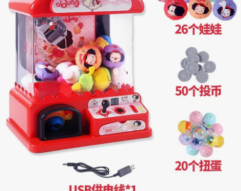 冬己遥控抓娃娃机小型迷你家用儿童夹娃娃机投...