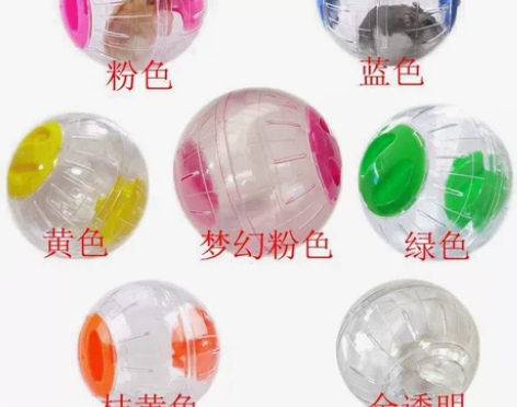 仓鼠金丝熊玩具小水晶球精灵球滚球滚轮运动球...