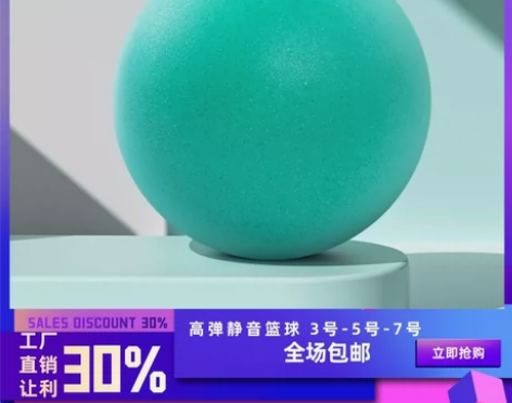 正品大促!静音篮球无声拍拍球2号3号5号7...