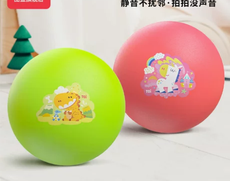 TOI图益儿童静音拍拍球室内静音无声小皮球...