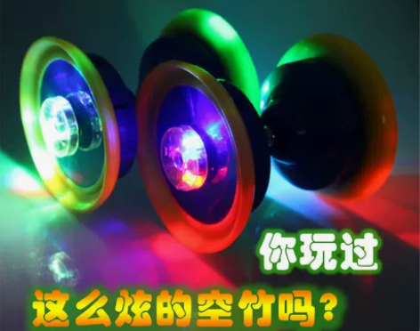 儿童空竹 空竹儿童双头五轴初学学生成人老人...