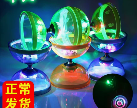 华铃双头空竹小学生发光儿童成人老人健身初学...