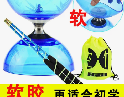 双头轴承空竹专卖 儿童 初学空竹不包邮  ...