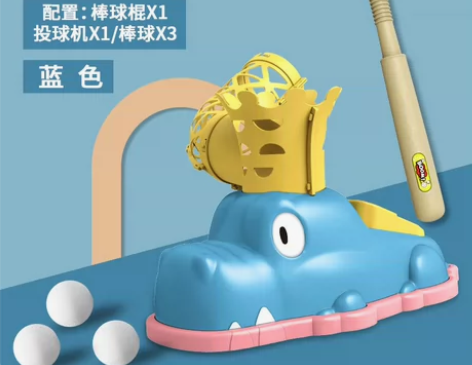 儿童趣味弹射棒球发球机室内外亲子互动体育锻...