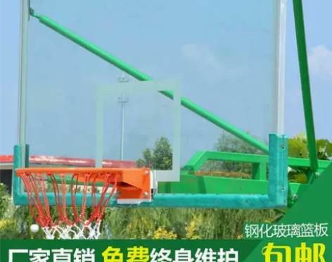 篮球板 包邮 户外标准钢化玻璃室外复合成人...