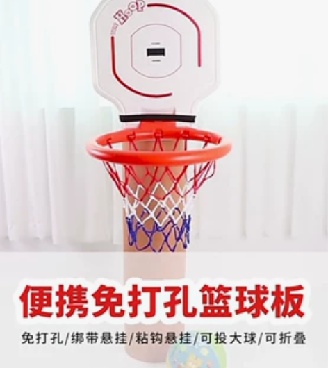 系带室内外篮球板 超便携 适合各个型号的球...