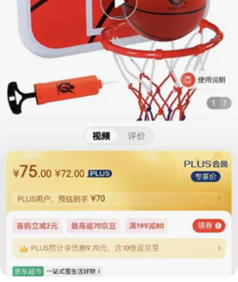 宏登（HONGDENG）儿童免打孔小篮球板...