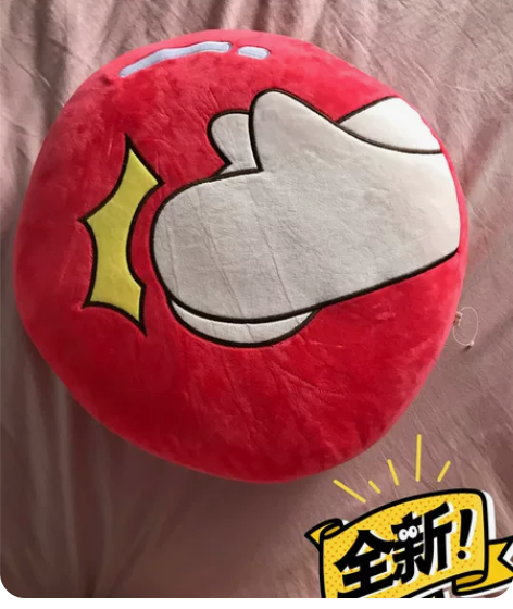 巴掌图案 西瓜红圆形抱枕，非常柔软，家里太...