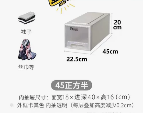 天马收纳箱天马收纳箱  天马Fits45半...