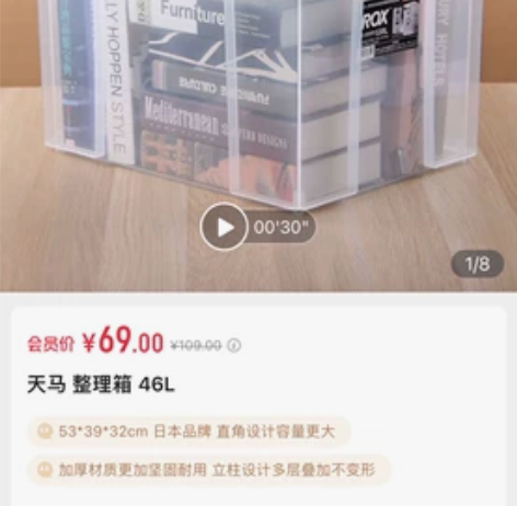 1号店代拍，京东自营发货，天马（Tenma...