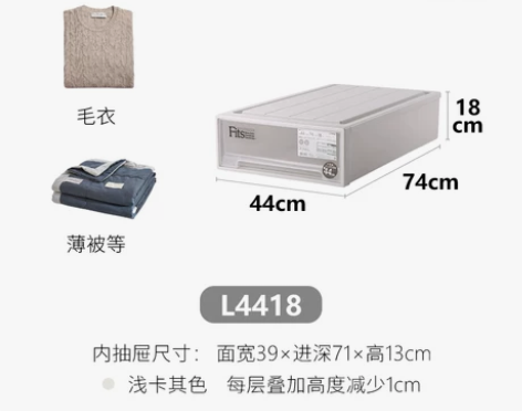 【狂欢价】日本进口tenma天马抽屉式收纳...
