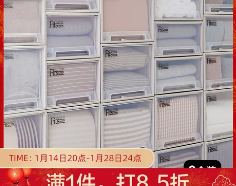 日本Tenma天马抽屉式收纳箱家用衣柜大号...
