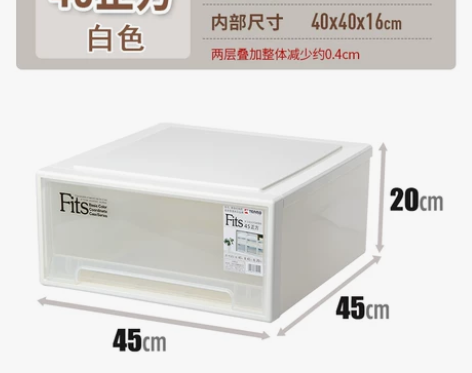 天马抽屉式收纳箱衣柜收纳盒衣物整理箱透明塑...