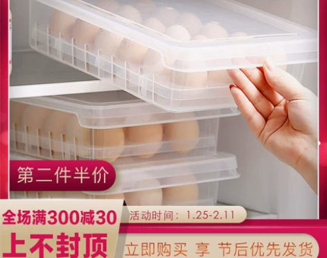 日本天马冰箱保鲜盒食品食物家用抽屉式厨房神...