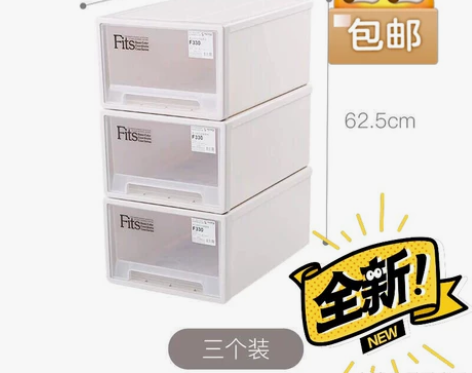 【全新低价出售】Tenma/F330抽屉式...