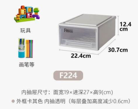 日本天马抽屉式收纳柜 只此一个  卡其色 ...