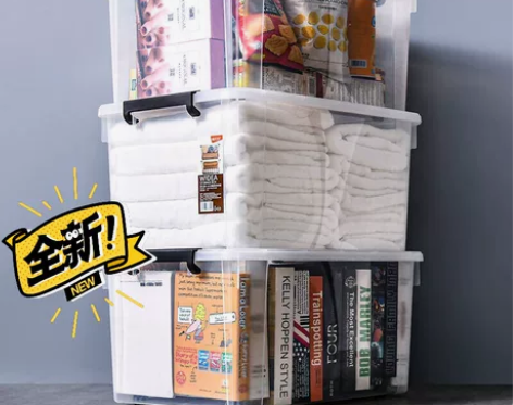 JD自营次日达！正品禧天龙55L收纳箱3个...