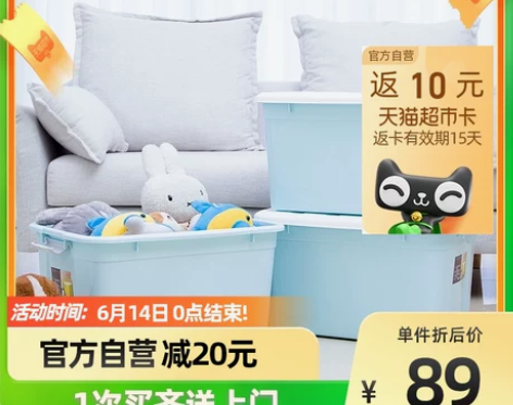 禧天龙三个装收纳箱悦彩超大容量换季衣物整理...