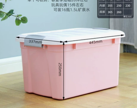 （全新包邮！）禧天龙特大号收纳箱塑料收纳盒...