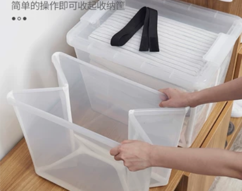 收纳箱 可折叠书籍家用透明储物箱玩具装书本
