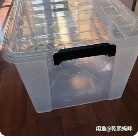 全新禧天龙加大收纳箱65L 单只不包邮，单...