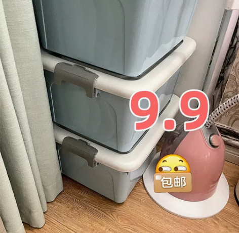 清仓3个9.9包邮】包邮到家！加厚特大号整...