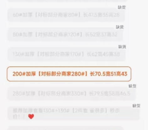 佳帮手加厚特大号收纳箱塑料衣服储物盒衣物大...