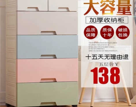 加厚特大号抽屉式收纳箱塑料多层儿童衣物玩具...