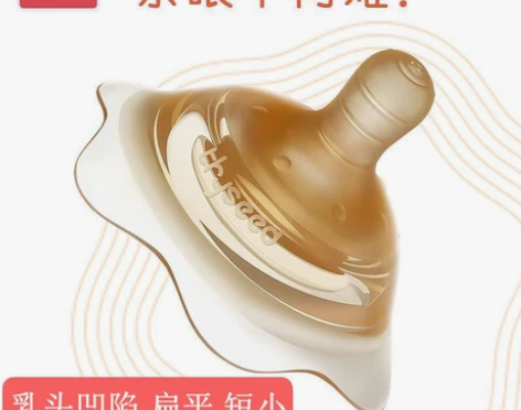 世喜乳头保护罩正品双层乳盾乳头凹陷内陷短小...